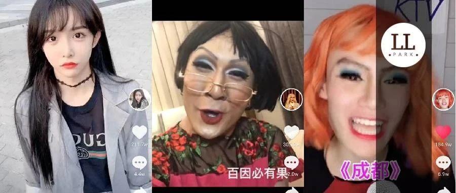 抖音女装大佬的流量密码