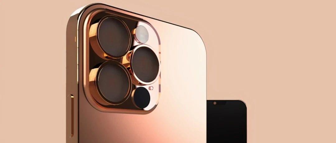 iPhone 13 新机高清渲染图，迎大升级，不再挤牙膏