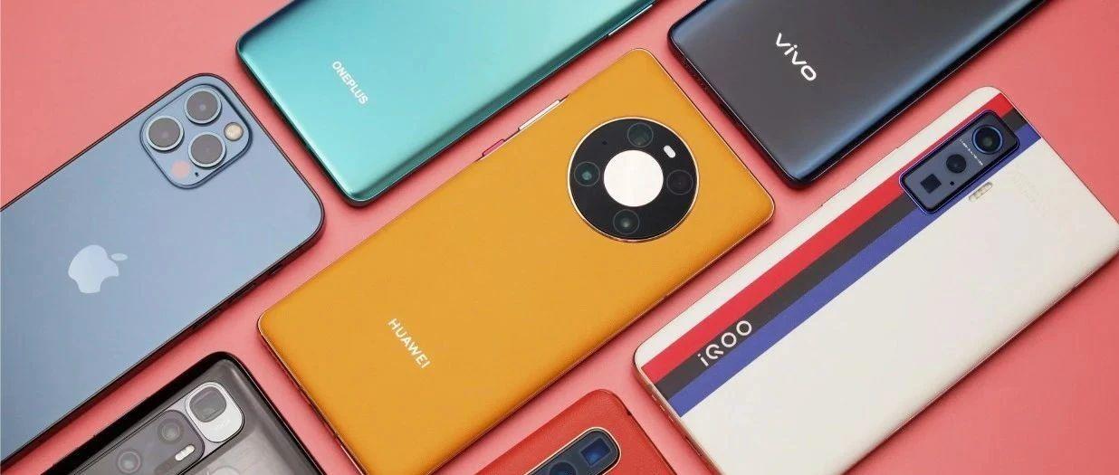 最强超广角PK！Mate 40 Pro、Find X3、一加9 Pro、vivo X60 Pro+拍照横评